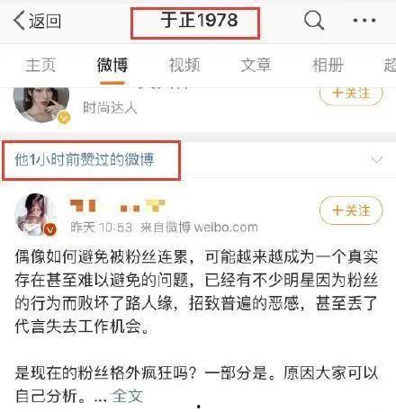 娱乐吃瓜酱蹭热度,紧跟热点，蹭热度解析娱乐圈风云