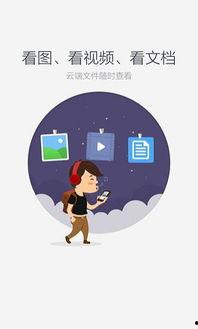 娱乐吃瓜摄影师百度云下载