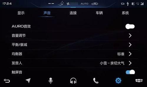 娱乐吃瓜音效软件下载,下载攻略与热门推荐