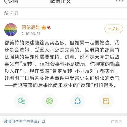娱乐圈吃瓜的目录,揭秘明星幕后故事，热点事件大盘点