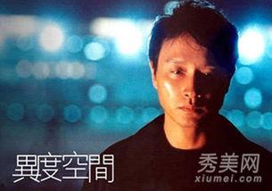 娱乐圈离奇死亡的明星,离奇死亡明星背后的真相揭晓  第2张