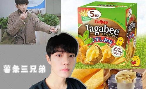 娱乐吃瓜的日常,揭秘明星幕后故事  第3张