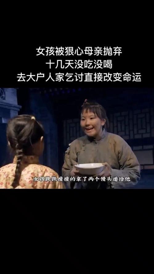 娱乐吃瓜酱知识改变命运,揭秘网络红人的逆袭之路  第2张