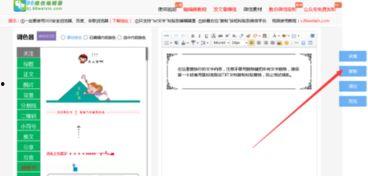 娱乐吃瓜剪辑素材库在哪,海量剪辑素材一手掌握  第2张