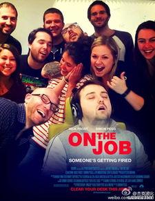 边缘 娱乐实习生,揭秘幕后故事与成长历程  第3张