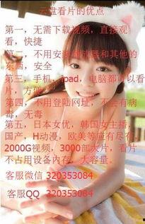 韩国女主播热舞夏娃 第3张 韩国女主播热舞夏娃 第3张