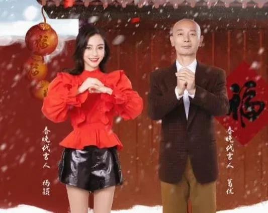 娱乐圈幕后工作人员吃瓜,揭秘幕后工作人员的“吃瓜”生活  第2张