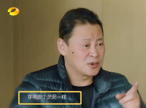娱乐吃瓜焦俊艳 第3张 娱乐吃瓜焦俊艳 第3张