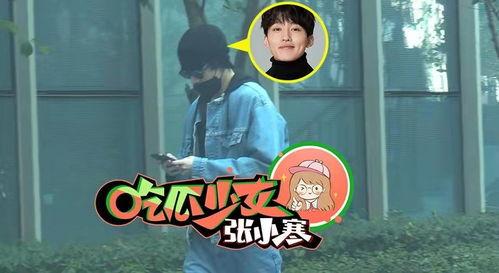 娱乐吃瓜查岗女朋友,揭秘查岗背后的爱情故事  第2张