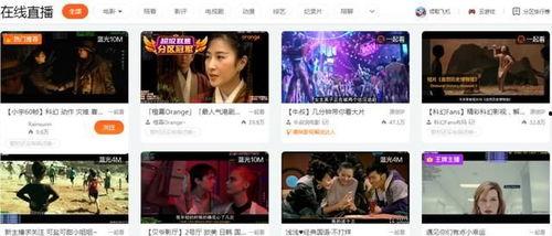 娱乐吃瓜最新事件直播回放  第2张