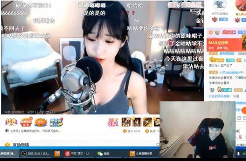 娱乐吃瓜最新事件直播回放  第3张