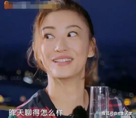 娱乐吃瓜女朋友是谁呀  第2张